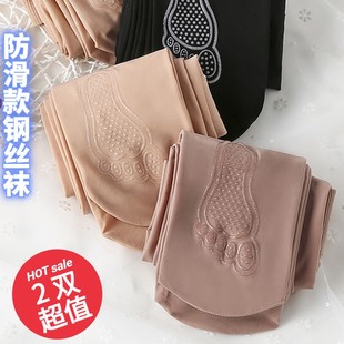 2条春秋薄款 袜肉色丝袜女水光钢丝袜袜光腿神器打底袜 防勾丝连裤