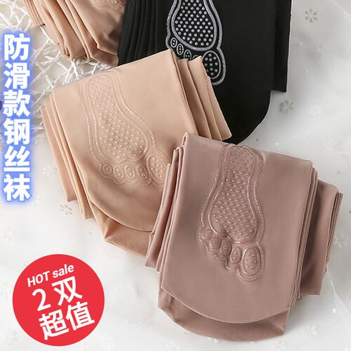 2条春秋薄款防勾丝连裤袜肉色丝袜女水光钢丝袜袜光腿神器打底袜