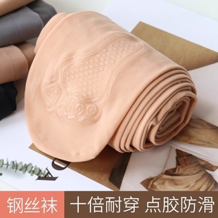 钢丝袜女士丝袜春秋薄款 连裤 袜高腰光腿神器防勾丝美肤肉色打底裤