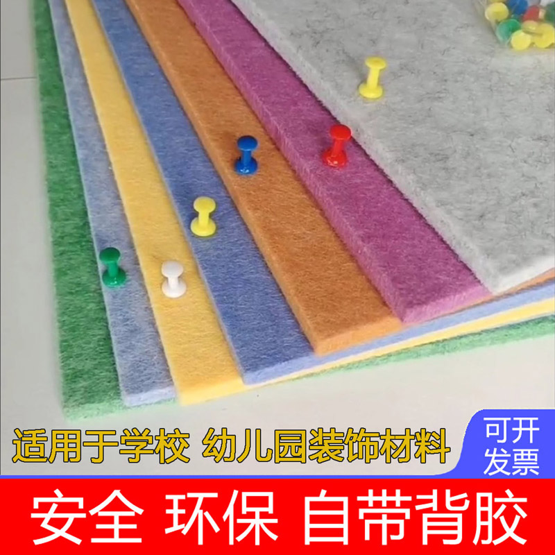 幼儿园展示板毛毡板照片墙