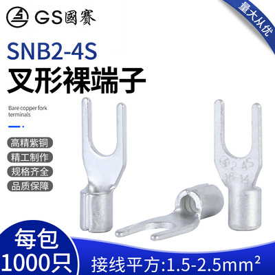 紫铜sgs认证接线端子环保