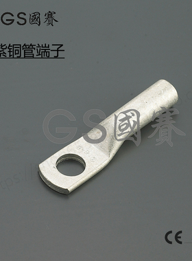 GS国赛DT35-12紫铜管端子35平方长铜鼻子接线端子环保SGS认证 1只