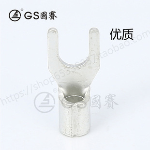 SNB5.5 6平方U型冷压接线耳端子1000只 5国赛裸端头紫铜叉形端子4