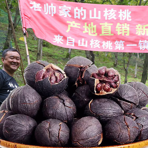 2025年新货炭烤山核桃临安山区