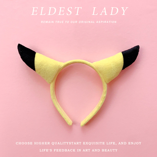 可爱比卡丘头饰搞怪卡通发箍节日表演发饰儿童动物头箍女洗脸发卡