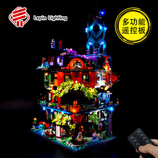 兼容乐高71741幻影忍者花园大电影系列遥控LED积木灯DIY灯升级包