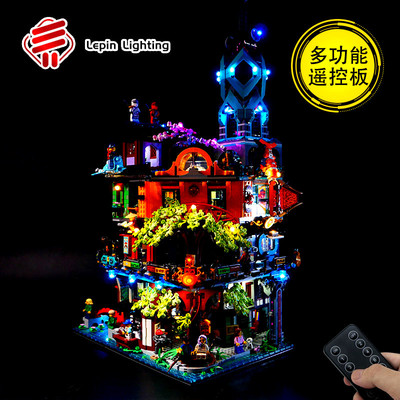 兼容71741幻影忍者花园积木led灯