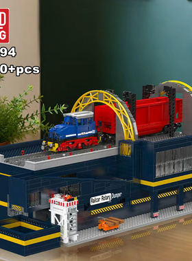 宇星模王17094铁路旋转式翻车机国产积木MOC拼装模型玩具男孩礼物