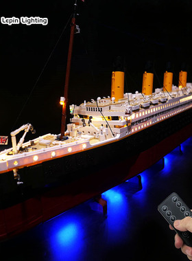 兼容乐高10294泰坦尼克号铁达尼号积木Led灯饰MOC灯光改装diy灯组