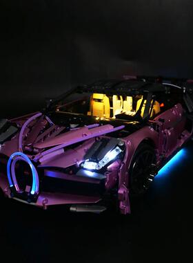 兼容泰高乐T5004布加迪紫色蓝色通用跑车LED遥控灯饰DIY积木灯饰