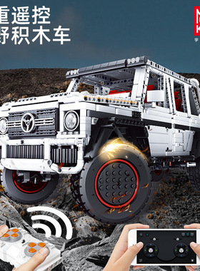 宇星模王13061巴博斯G700 6×6国产高砖积木MOC越野车拼装模型