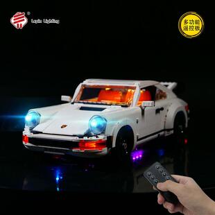 兼容乐高10295保时捷911turbo赛车LED遥控灯饰配件DIY拼装积木灯