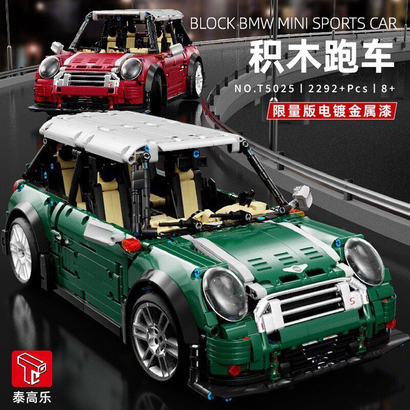泰高乐T5025宝马MINICOOPER国产积木跑车1:10小颗粒拼装益智玩具