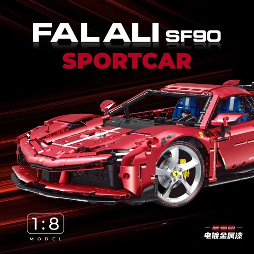 国产积木18跑车SF90拼装模型