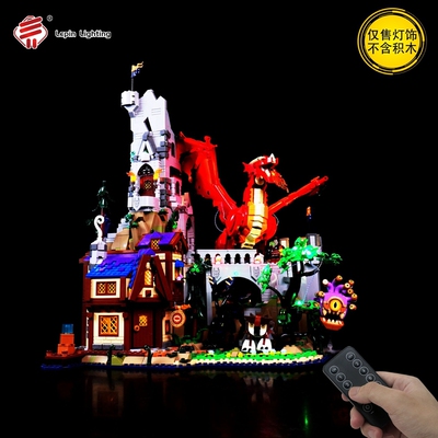 兼容乐高21348龙与地下城LED灯饰