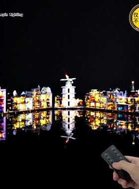 兼容乐高76444哈利波特迷你对角巷积木Led灯饰MOC灯光改装diy灯组