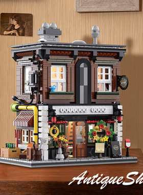 砖悦66055古董店国产积木MOC街景建筑Led灯光小颗粒拼装模型玩具