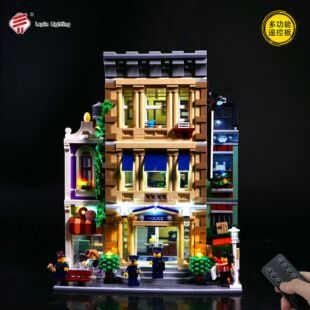 兼容乐高10278警察局街景建筑积木模型Led遥控灯饰MOC灯光改装件