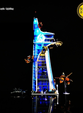 兼容乐高76269复联斯塔克大厦积木遥控Led灯饰MOC灯光改装diy灯组