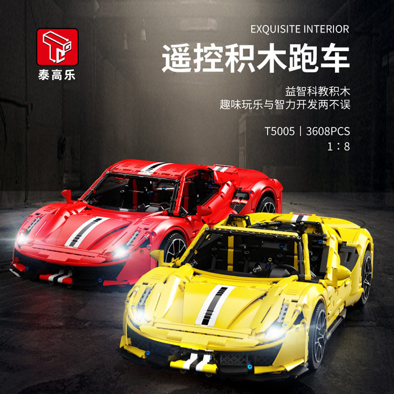 泰高乐t5005法拉利488国产积木跑车1:8小颗粒拼装模型益智玩具