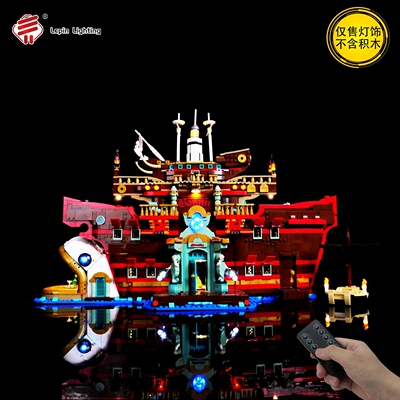 兼容75640巴拉蒂海上餐厅Led灯饰