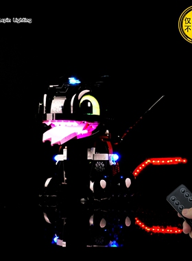 兼容乐高10375驯龙高手无牙仔积木遥控Led灯饰MOC灯光改装diy灯组