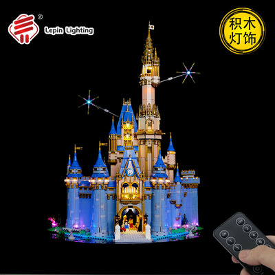 兼容乐高43222迪士尼城堡LED灯饰
