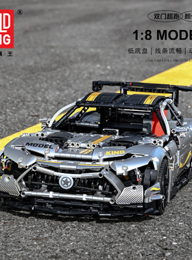 宇星模王13126奔驰AMG国产高砖积木跑车拼装模型高难度手工玩具
