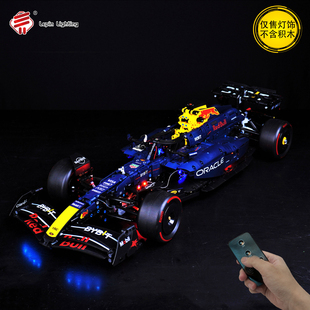 兼容乐高42206红牛F1赛车积木Led灯饰MOC灯光改装diy灯组