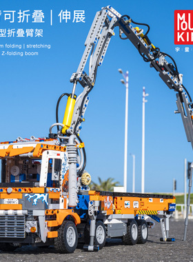 宇星模王19014气动混凝土泵车国产积木高砖拼装模型玩具工程车