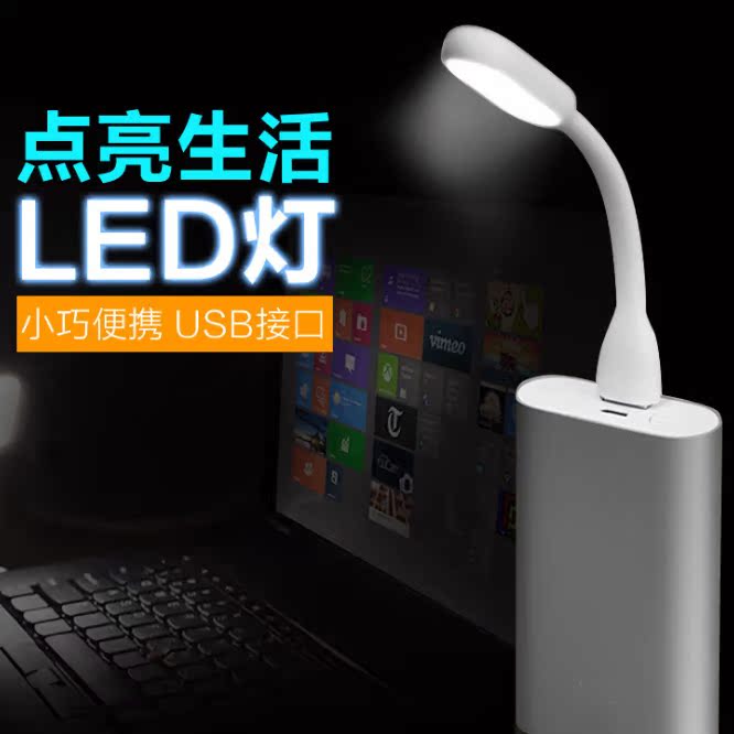 Lampe USB - Ref 374033 Image 1