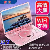 金正新款 VCD一体影碟机播放机 移动碟机便携EVD儿童老人小电视CD
