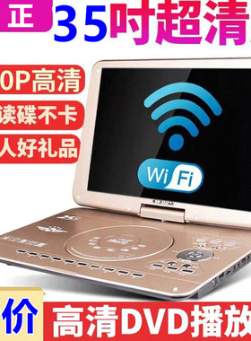 金正移动DVD播放机影碟机小电视CD/VCD一体老人儿童小电视碟片机