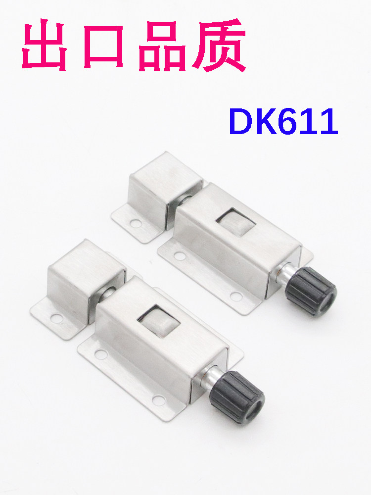兴泰力不锈钢DK611胶头弹簧插销门栓明孔锁扣橱柜门金属小型门扣