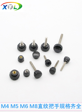 胶木直纹把手HAU内螺纹型圆头胶头手拧螺丝手柄丝印调节螺钉M4M5