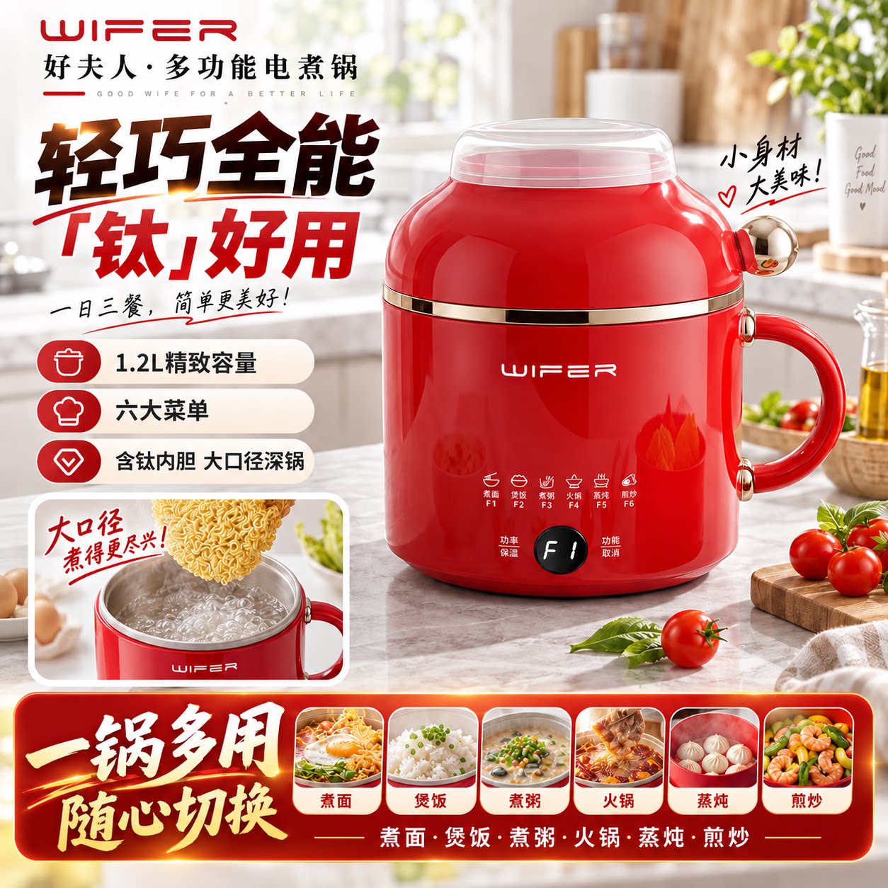 多功能上蒸下煮电煮锅
