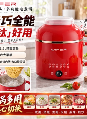 多功能上蒸下煮电煮锅