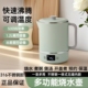 便携电热水壶恒温烧水壶家用差旅小型多功能养生壶保温煮粥煲汤