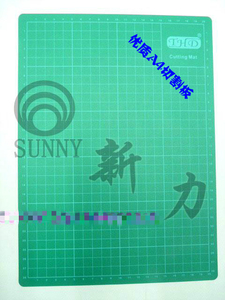 优质A1-A4双面切割板切割垫板介刀板垫雕刻垫板18-95元垫板切割板