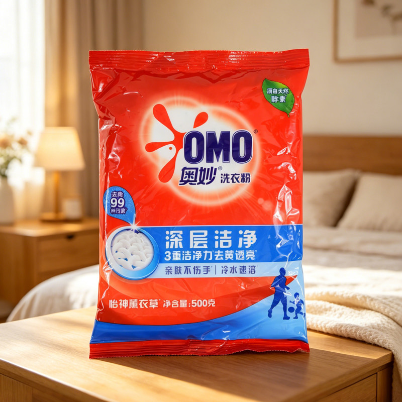 奥妙洗衣粉1KG持久留香实惠装护理奥妙洗衣粉500g除菌除螨家商用