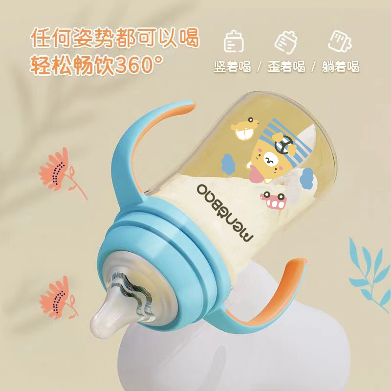 盟宝适配贝亲奶嘴第三代启衔奶嘴宽口径新生儿硅胶二代吸嘴