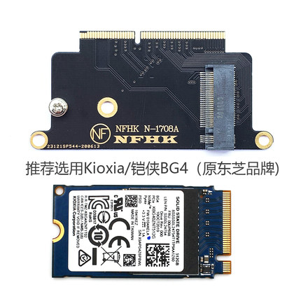 NVMe M.2转2016 2017MacBookPro A1708苹果笔记本SSD固态硬盘转接