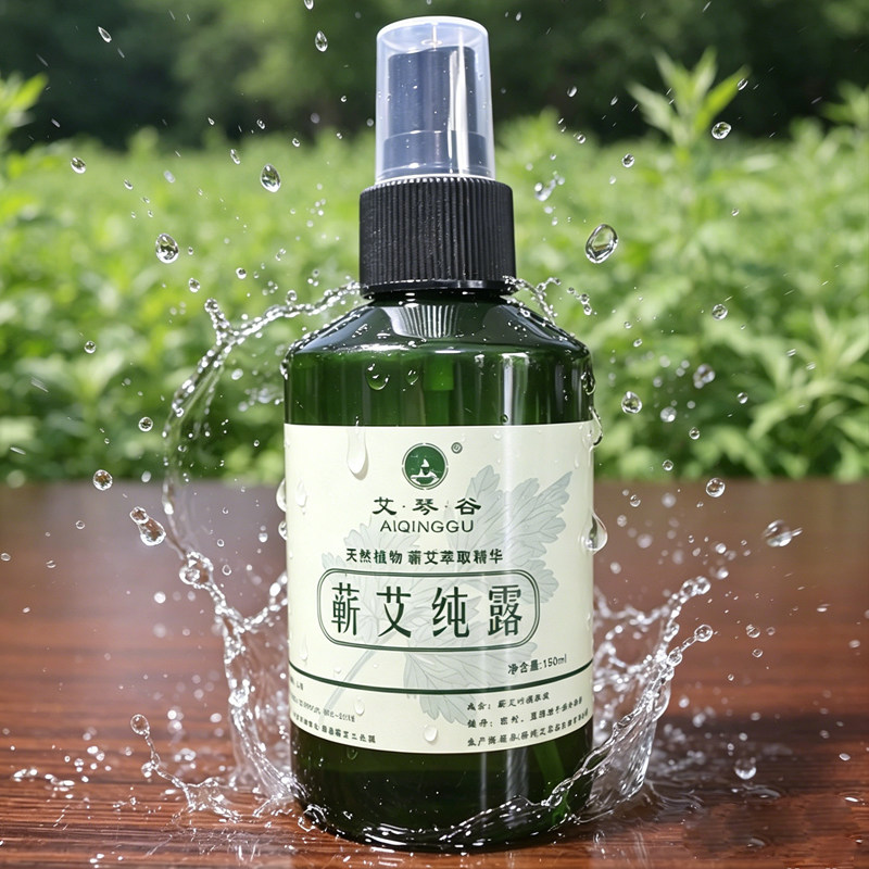 艾草纯露纯艾水皮肤保湿止痒驱蚊母婴儿杀菌纯蕲艾艾草膏蕲州发货