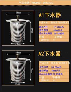 拖管布池下水水器洗衣落水管防臭整老式 大other池理石提篮排软套