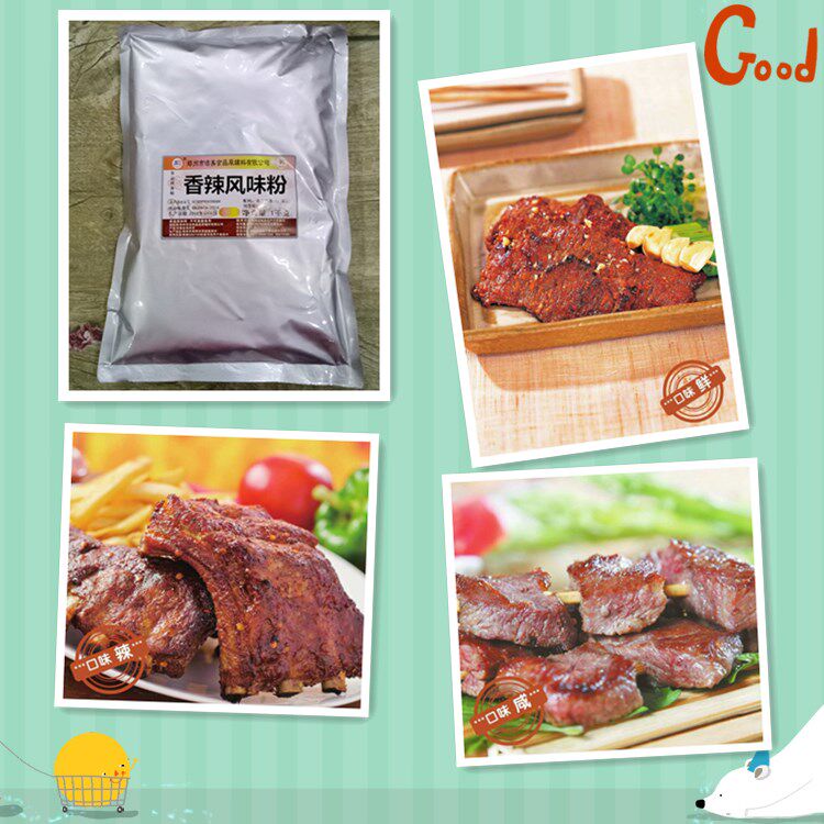 洁美  烤鱼料土豆片鸡排辣椒粉撒料香辣豆干麻辣香辣鸡排调料包邮