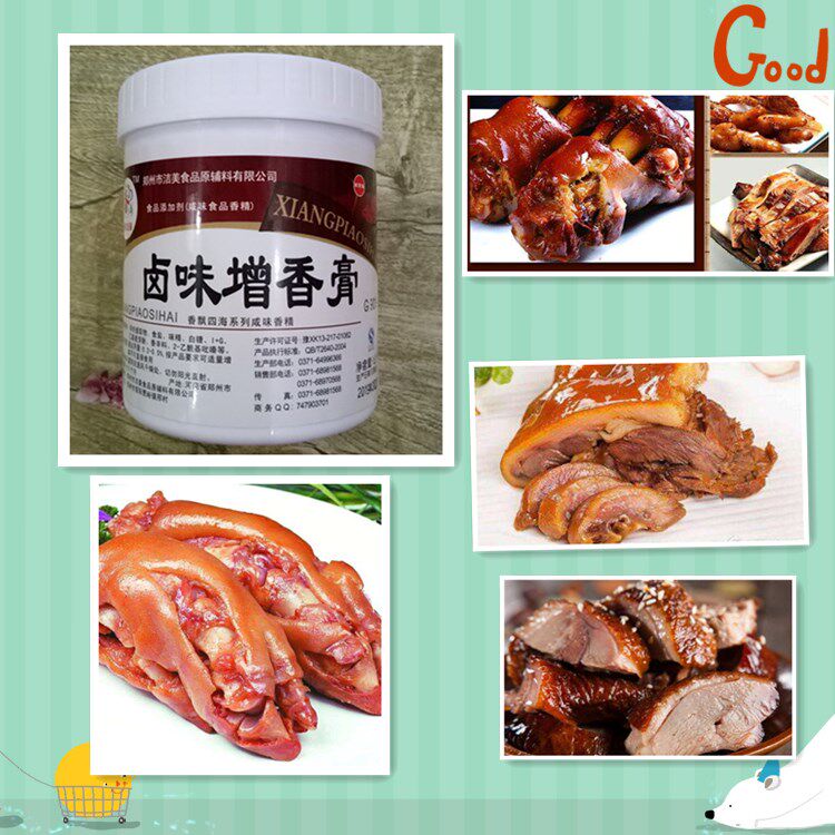 洁美食用卤味增香膏卤肉增香卤菜特色/复合食品添加剂