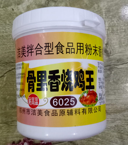洁美骨里香烧鸡食品烧鸡食品原料