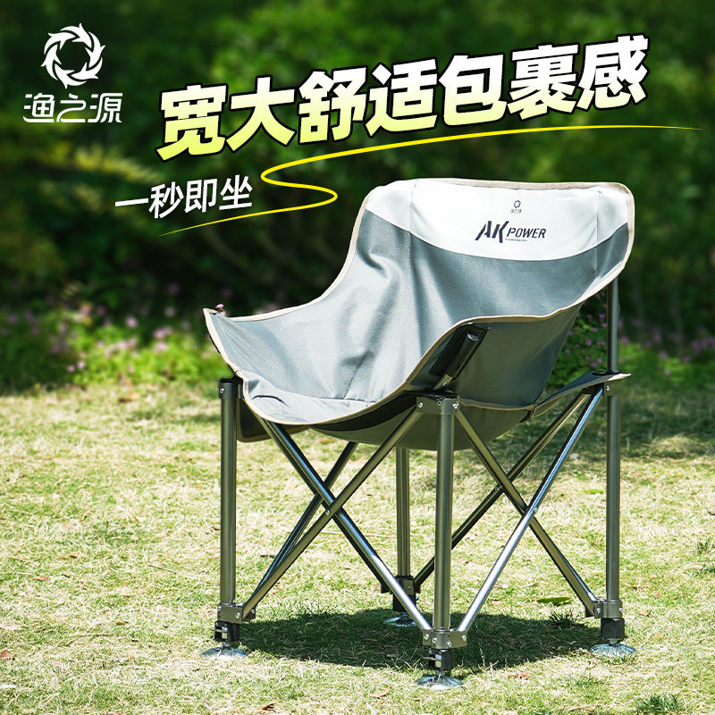 升降新款新型钓渔之源折叠座椅钓鱼脚野专用便携椅月亮月亮钓椅椅