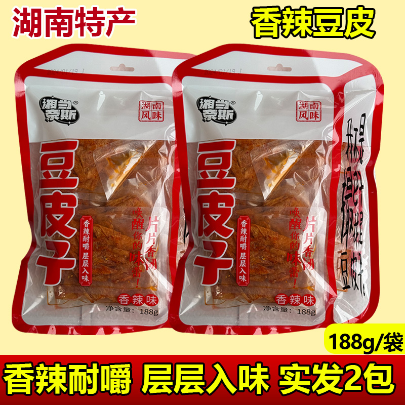 香辣豆皮子2袋湖南特产平江豆干豆腐皮麻辣味豆制品小吃儿时辣条