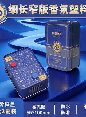 【掼蛋金牌T4细长牌】掼蛋专用扑克牌女士长款塑料PVC记分器窄版